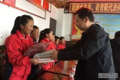 <b>蓝狮代理湖南共青团“湘豫共进 希望同行”紧急</b>