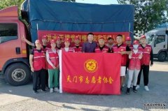 <b>湖南共青团“蓝狮注册湘豫共进 希望同行” 紧急</b>