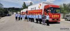 <b>共支援405万余元蓝狮平台！湖南共青团第三批捐</b>