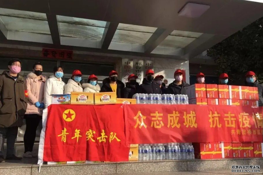 湖南共青团紧急筹集蓝狮注册270万元款物支持一线战“疫”青年
