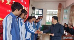 <b>“青春湘伴·情暖三湘蓝狮平台”——希望工程新</b>