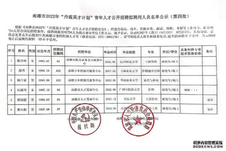 集结青春力量 助力乡村振兴 ——蓝狮代理“芙蓉学子·乡村振兴”青年人才论坛在湘举办