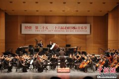 <b>上海交响乐团、上海四重奏联袂新晋指挥孙一凡</b>