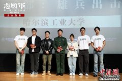 <b>电影《志愿军：雄兵出击》开启高校路演 以青春</b>