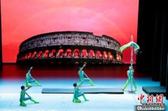 <b>中国杂技团中秋专场《青春ing》一展新晋优秀青</b>