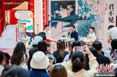 <b>展穿越古今的诗歌之美 《君不见》中秋诗会举行</b>