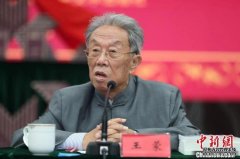 <b>逾2000万字《人民艺术家·王蒙创作70年全稿》在京</b>