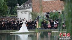 <b>湖南江永女书国际音乐旅游周启幕 演绎文旅融合</b>