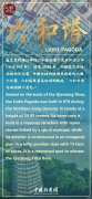 <b>文明的坐标丨“镇潮将军”六和塔</b>