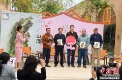 <b>山西首部典藏级人文地理著作《大地上的山西》</b>