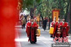 <b>癸卯年公祭孔子大典在山东曲阜举行 纪念孔子诞</b>