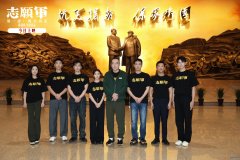 <b>不忘初心，回到志愿军出征起点！电影《志愿军</b>