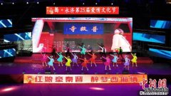 <b>《西厢记》故事发生地举行爱情文化节 再续“秦</b>