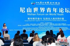 <b>中外青年共话文化交流使命：向世界展示真实可</b>