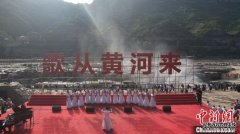 <b>“歌从黄河来”《黄河大合唱》展演活动在壶口</b>