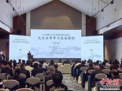 <b>古都开封探究文化传承与创新：从东京梦华寻北</b>