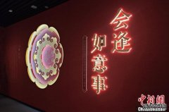 <b>百余件如意与狮子题材文物集体亮相福建石狮 多</b>