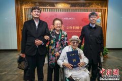 <b>46件铜胎掐丝珐琅器入藏上海博物馆</b>